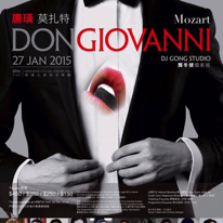 Don Giovanni
Hong Kong Economic Times
27.01.2015